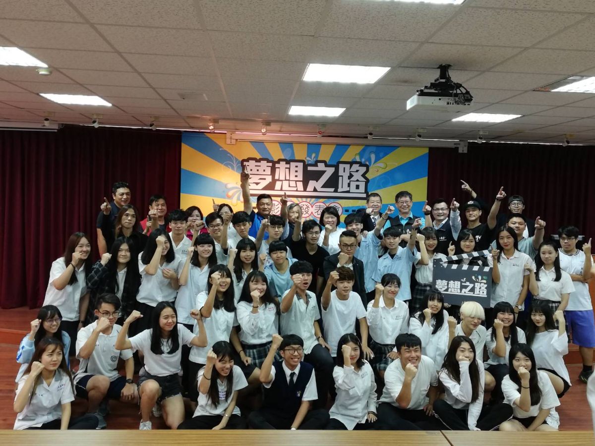 ▲嘉義縣市15校、56個高校同學創作「夢想之路」MV，勇敢追夢。（圖/記者邱嘉琪攝，2019.05.30）