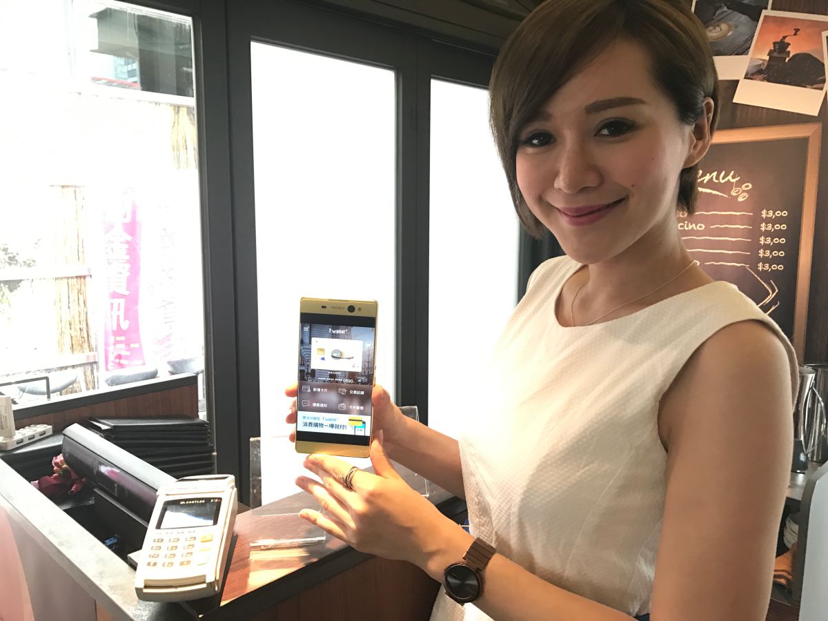 ▲行動支付。（圖／NOWnews資料照）