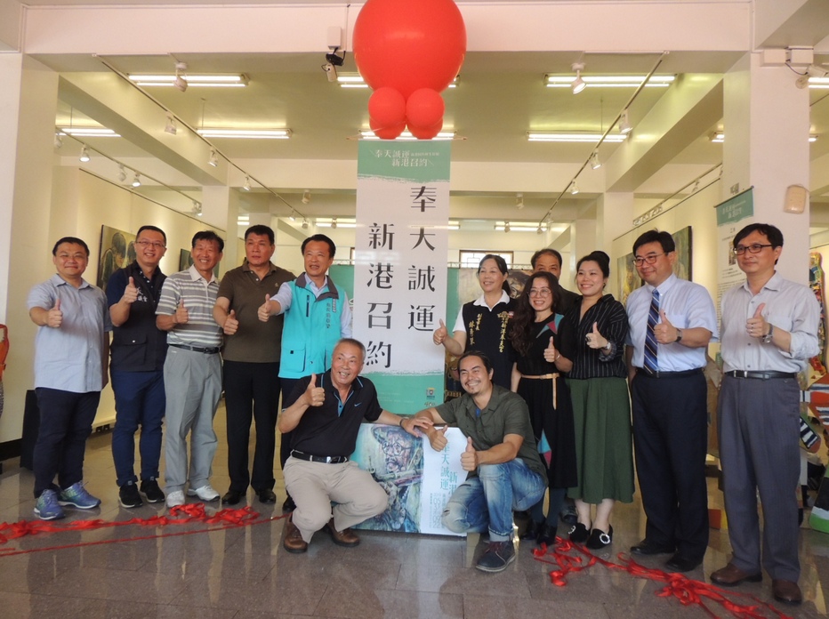 ▲新港奉天宮兩岸媽祖文化與藝術論壇結合生活化創作，於凌霄寶殿隆重舉辦論壇開幕展。（圖 / 記者任禮清攝，2019.05.31）