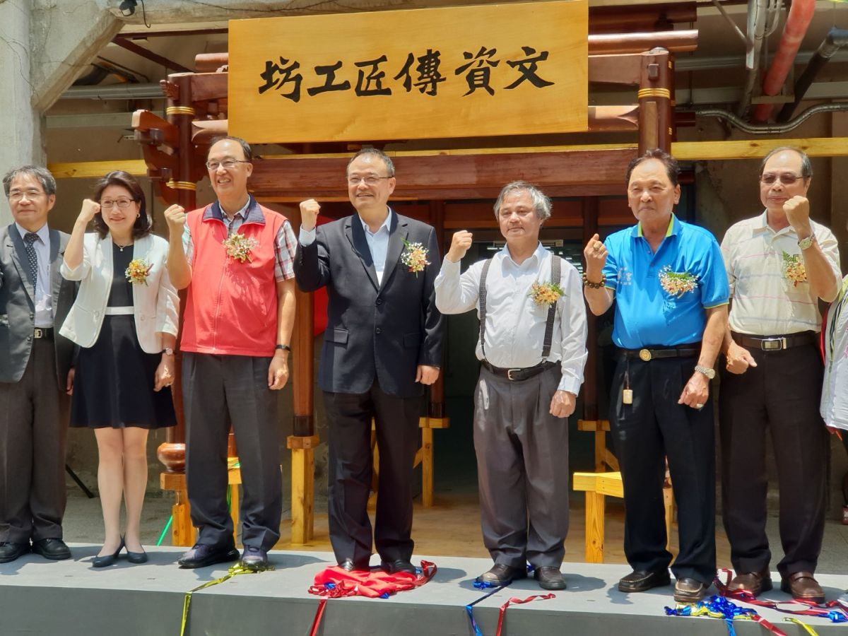 ▲文化部文資局首創的文資傳匠工坊，今天揭牌，將成為全台第一個文資修復人才培育基地。（圖／金武鳳攝，2019.5.31）