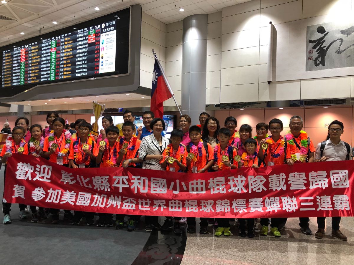 ▲平和國小曲棍球隊參加「2019年第48屆加州盃世界曲棍球錦標賽」，蟬聯三連霸。（圖／記者陳雅芳攝，2019.05.31）