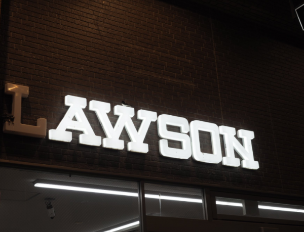 位於日本四國道後溫泉附近的一間「 LAWSON 」超商招牌，「 L 」卻沒有亮燈，店員道出真正原因，立刻暖哭廣大網友。（圖／翻攝自推特）