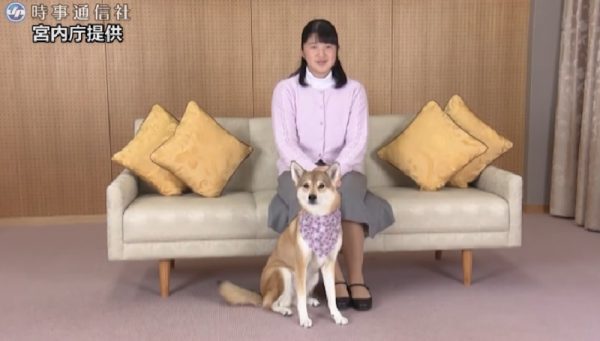 愛子公主與皇家第一犬由莉。（圖／翻攝自Youtube@時事通信映像センター）