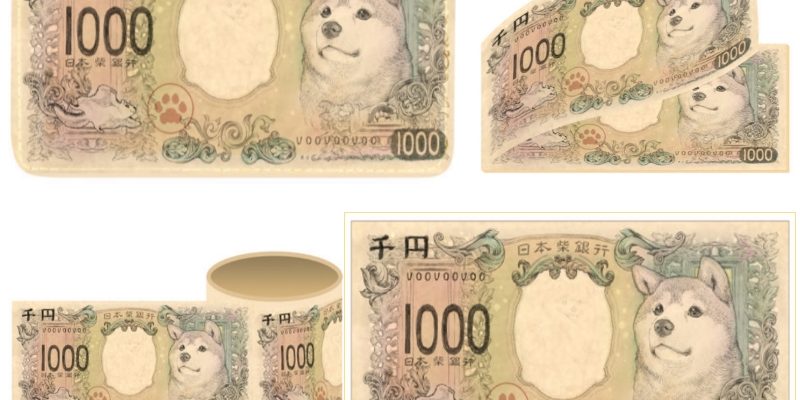 日本令和Kuso柴犬紙幣太火紅　竟然推出商品啦！
