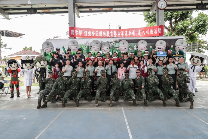 ▲ 國防部在臺東地區舉辦「推動全民國防教育暨宣導募兵制」走入校園活動。（軍聞社記者林澤廷攝）