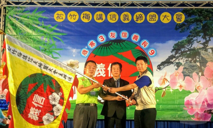 ▲ 嘉義縣梅山鄉後備軍人輔導中心今日舉辦第39周年締盟慶祝大會，盼能讓青溪忠義精神繼續薪火相傳。（嘉義縣後備指揮部提供）