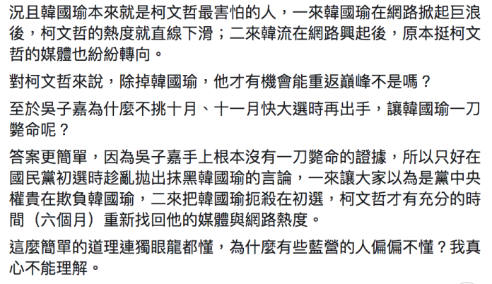 ▲（圖／翻攝自李正皓臉書）