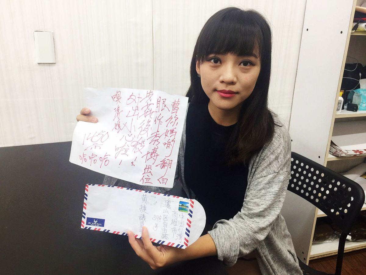 ▲時代力量高雄市議員黃捷昭開記者會公布收到一封來自「中國香港」恐嚇信。（圖／記者郭俊暉攝。2019.06.01）