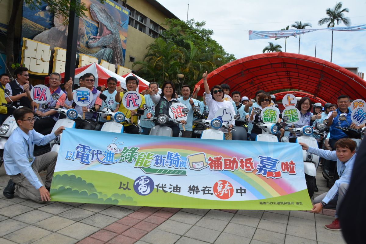 ▲60名電動車騎士一起從舊酒廠出發，宣導以電代油的綠能低污染運具。（圖／記者郭政隆攝影2019.6.1）