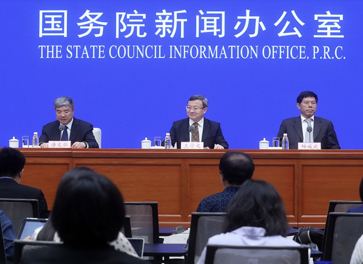 ▲中國國務院新聞辦公室舉行新聞發布會，發表《關於中美經貿磋商的中方立場》白皮書。（圖／翻攝網路）