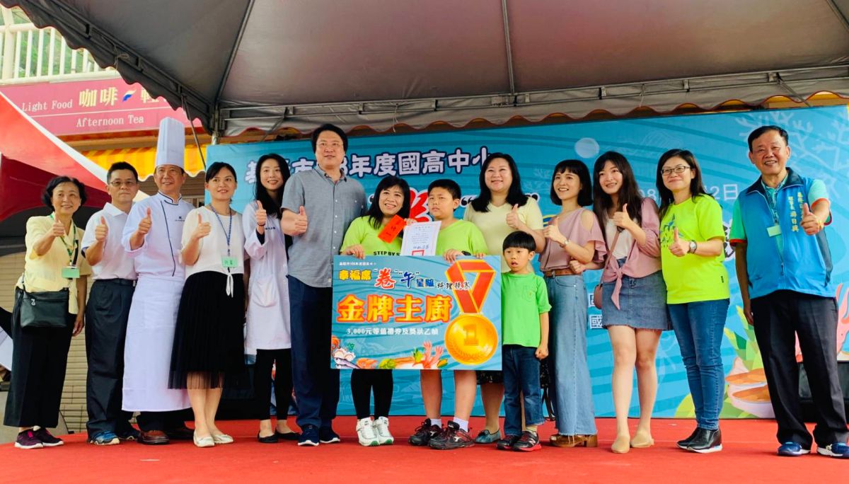 ▲基隆市「幸福席卷午星級」料理競賽今天登場，市長林右昌親自頒獎給獲勝的大小主廚們。（圖／基隆市政府提供）