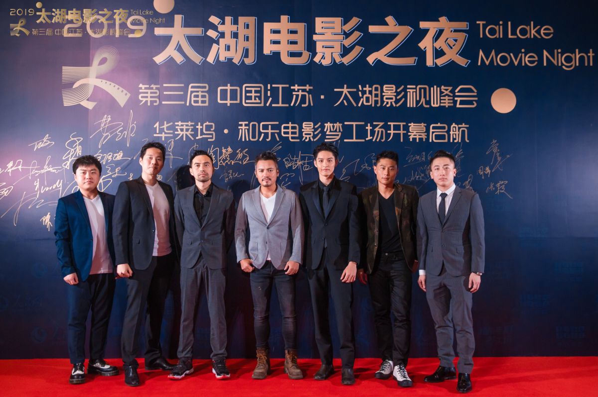 ▲《叱咤風雲》劇組出席太湖電影之夜。(圖／創映電影與量能影業提供)