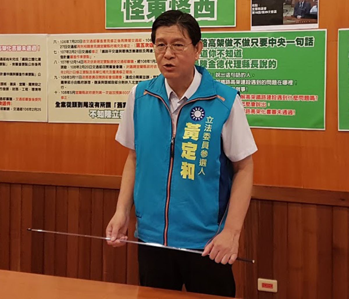 ▲國民黨宜蘭縣立委黨內初選參選人黃定和不滿民調結果，將召開記者會表達訴求。（圖／記者李清貴攝,資料照)