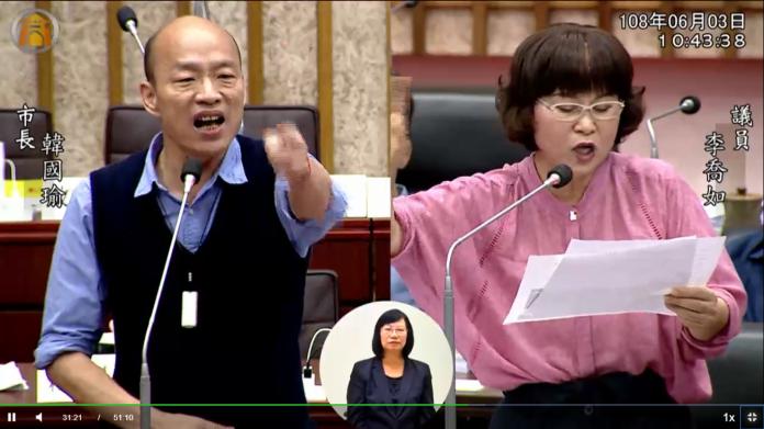 ▲高雄市長韓國瑜今日在議會與民進黨籍議員李喬如對罵。（圖／摘自高雄市議會直播）