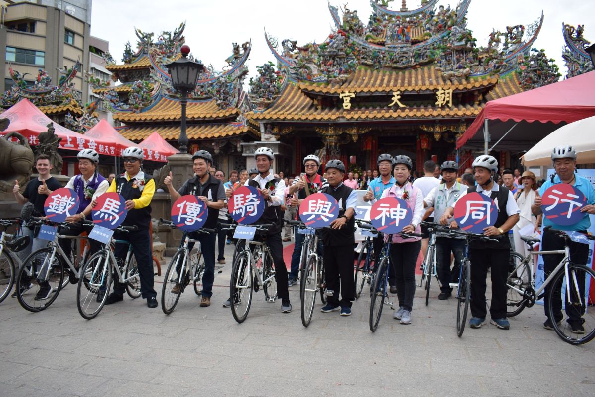 ▲北港朝天宮第二屆「北港媽祖環台巡禮」鐵馬傳騎—與神同行活動。（圖／記者洪佳伶攝，2019.06.03）