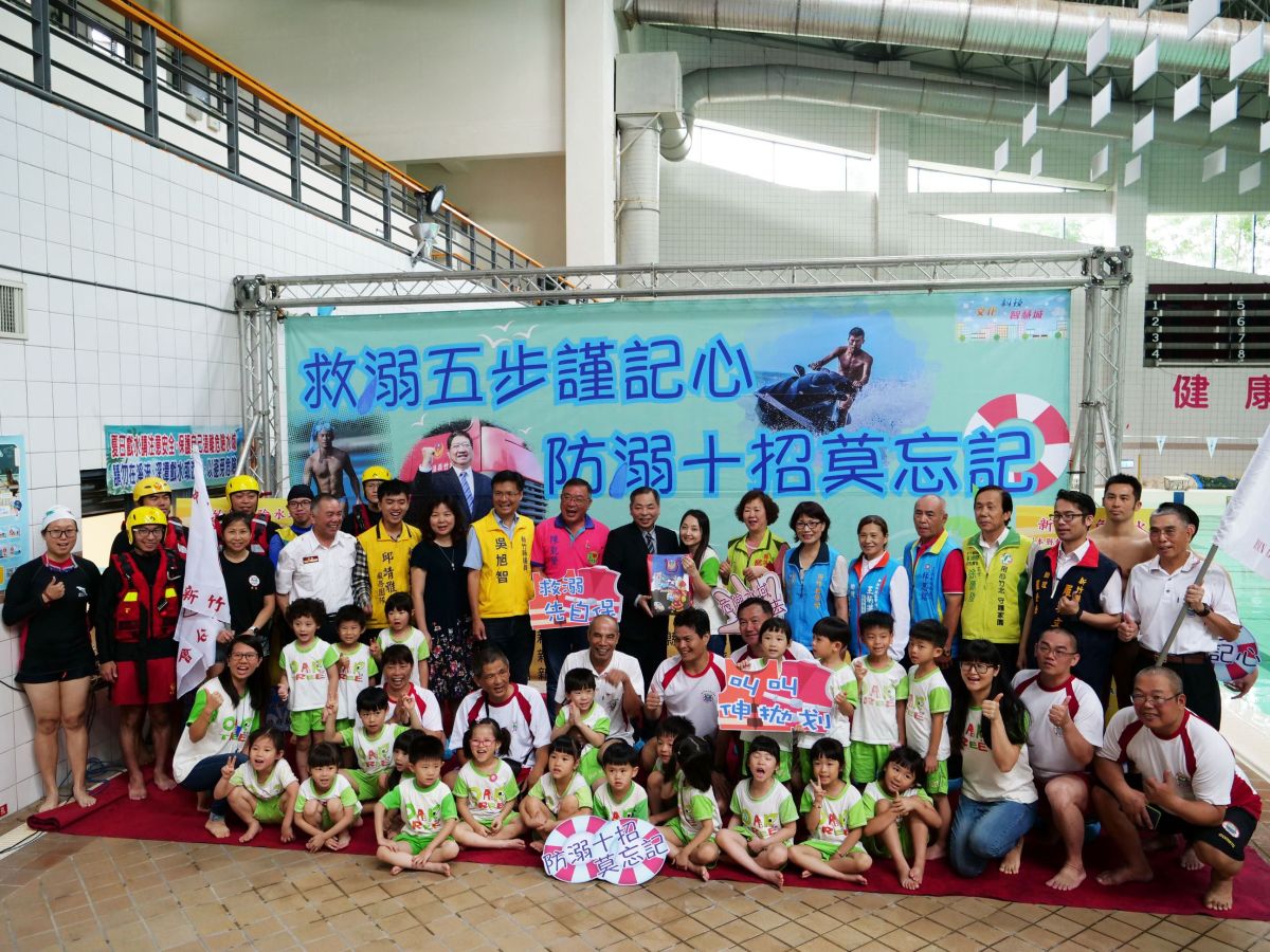 ▲新竹縣消防局辦理「救溺、防溺宣導活動」，為維護水域安全的防溺救援工作做好準備。（圖／新竹縣政府提供）