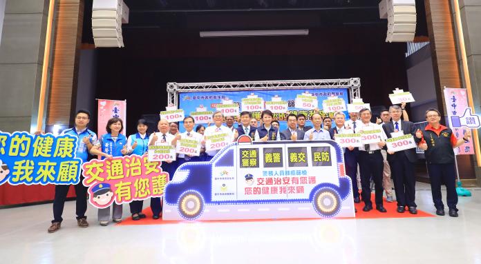 ▲市長盧秀燕表揚15家醫療院所熱心公益。 (圖／柳榮俊攝2019.6.3)