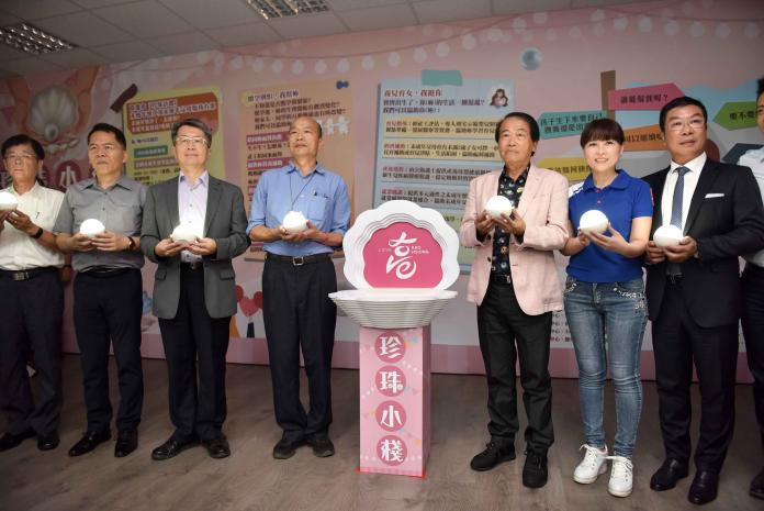 守護未成年未婚懷孕少女　韓國瑜啟動首座珍珠小棧

