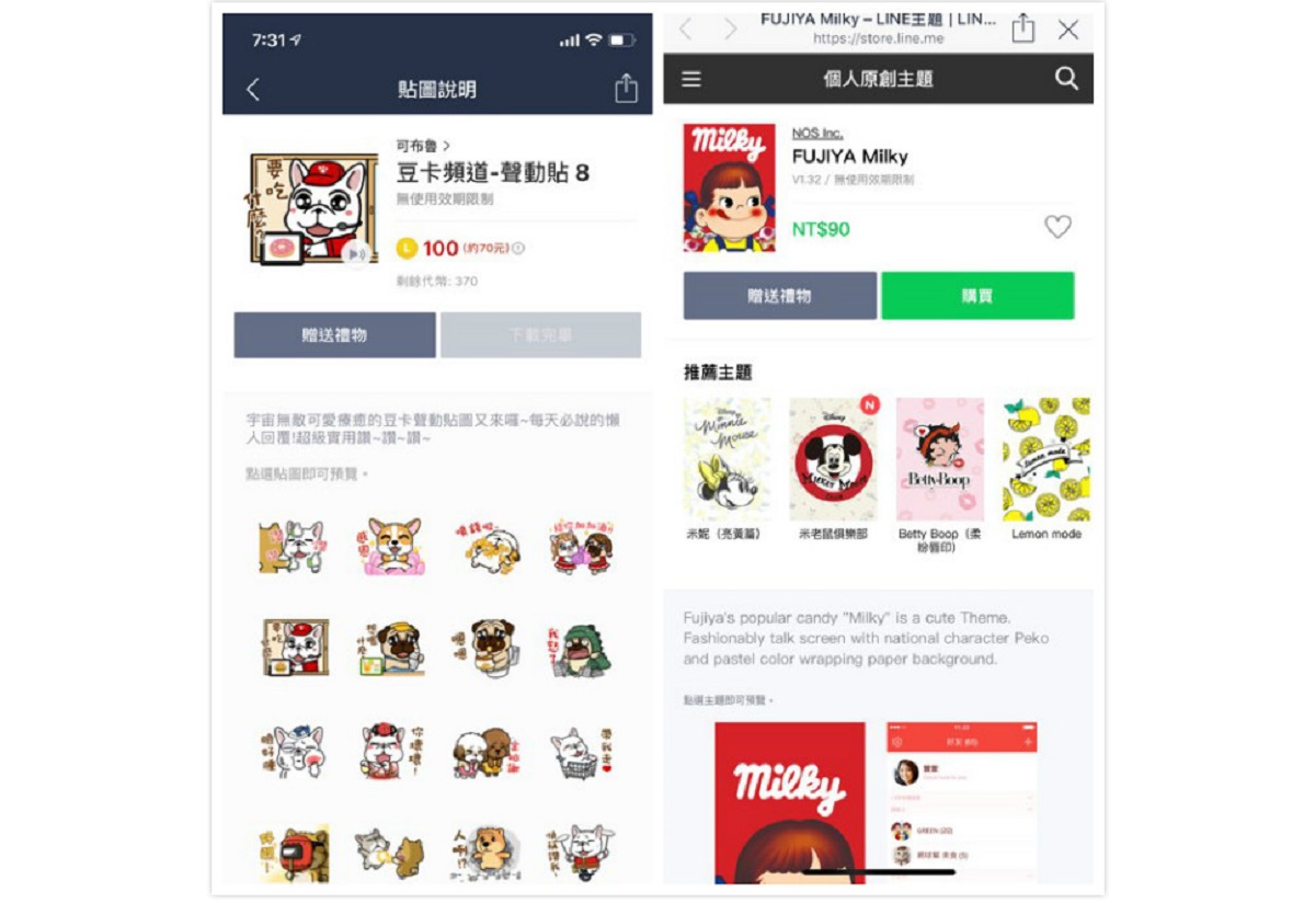 ▲「一招」秒懂 LINE 有無被封鎖！3 狀況揭不讀不回背後真相。（圖／翻攝LINE畫面）