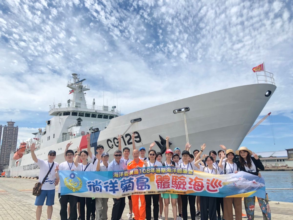 ▲「倘徉菊島，體驗海巡」活動，第一梯次的「海上巡禮」、「海漂垃圾觀察」今日展開，有體驗海巡任務職掌、海洋生態保育教學等活動。（圖／海巡署提供，2019.06.04）