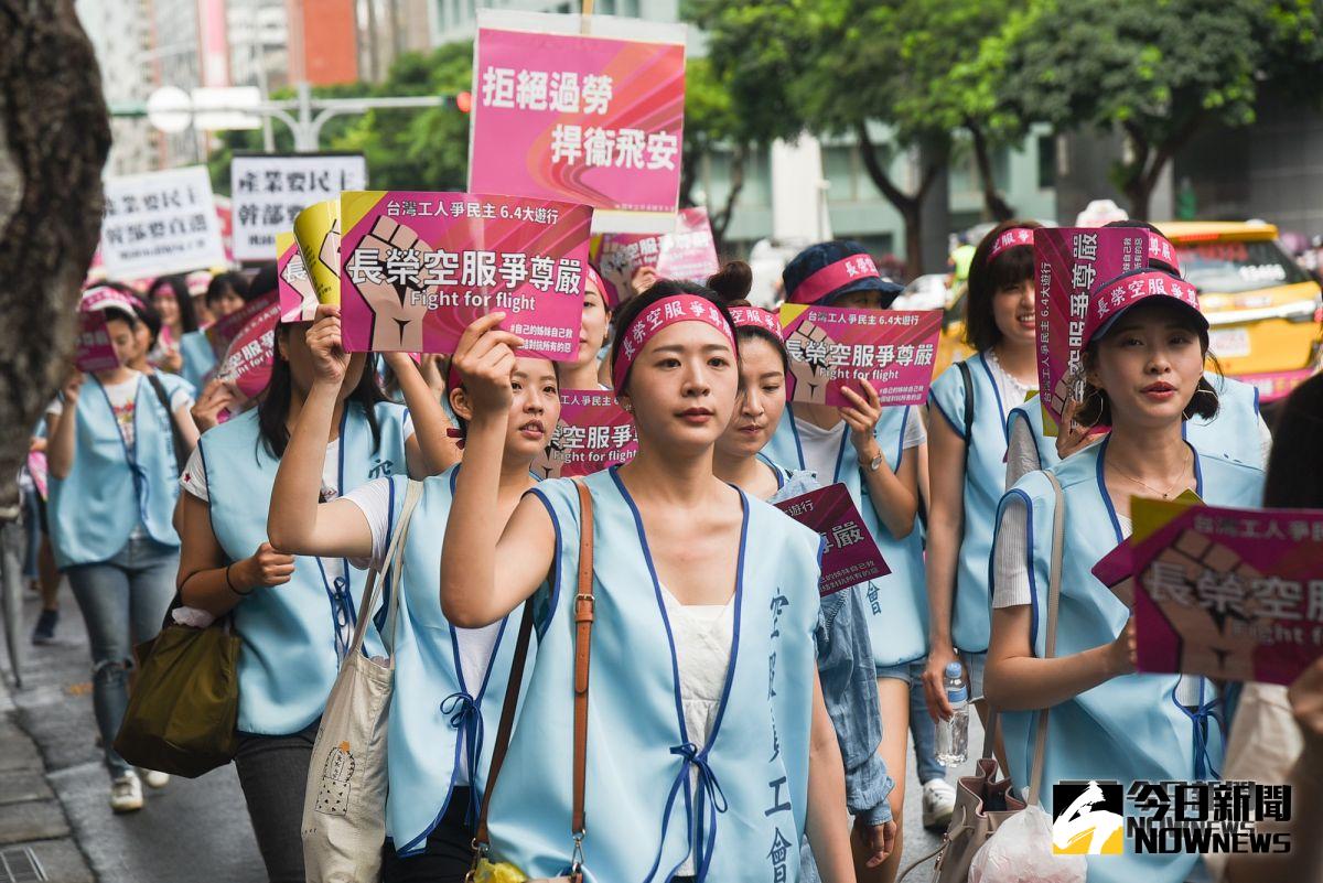 ▲桃園空服員職業工會強調，遊行及訴求一切合法，呼籲長榮航空不要過度打壓及抹黑，希望政府及資方可以了解空服員的辛勞及心聲，盡快協商並提出善意回覆。（圖／記者陳明安攝, 2019.06.04）