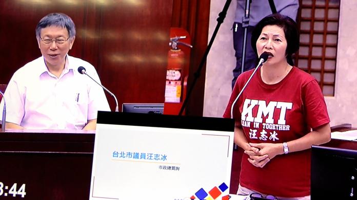 國民黨台北市議員汪志冰4日在議會質詢柯文哲市長。（圖 / 記者陳弘志攝，2019.06.04）