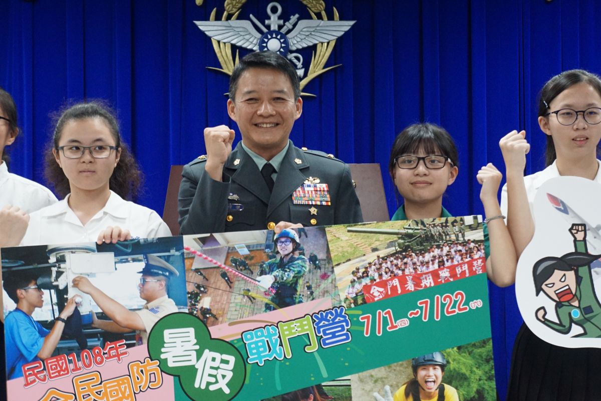 ▲國防部4日舉行民國108年全民國防教育「暑假戰鬥營」活動公開抽籤記者會，政戰局文宣心戰處長樓偉傑少將與學生代表合影。（圖／記者呂炯昌攝, 2019.6.4）