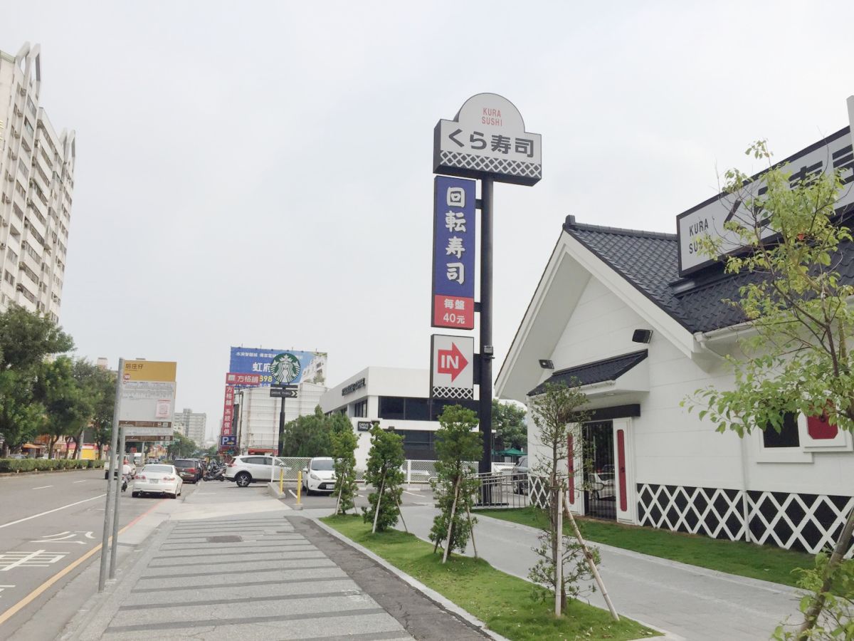 台中水湳經貿園區建設陸續到位，吸引連鎖餐飲、建商搶進。（圖／信義房屋提供）