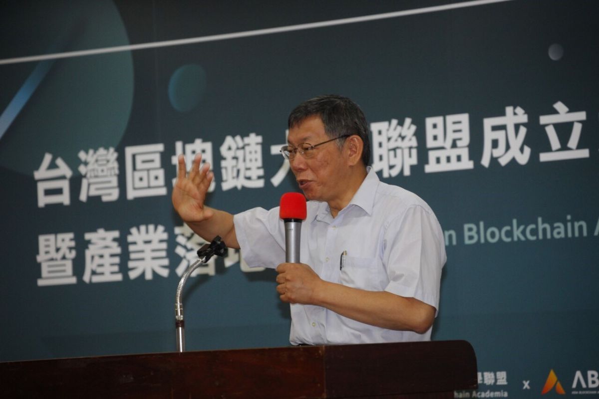 台北市長柯文哲。( 圖 / 台北市政府提供 )