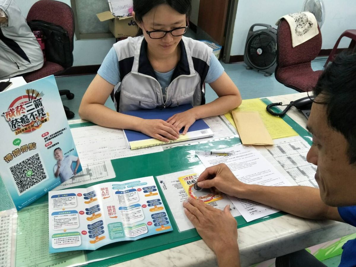 ▲新北市衛生局推出總獎金逾百萬的「戒菸三箭菸癮不見」活動。（圖／記者蔡琇惠攝，2019.06.05）
