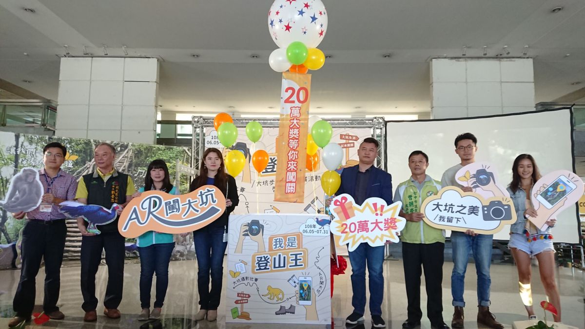 ▲台中市觀光旅遊局舉辦「我是登山王」活動，引領大家一起揪團爬步道。 (圖／柳榮俊攝2019.6.5)