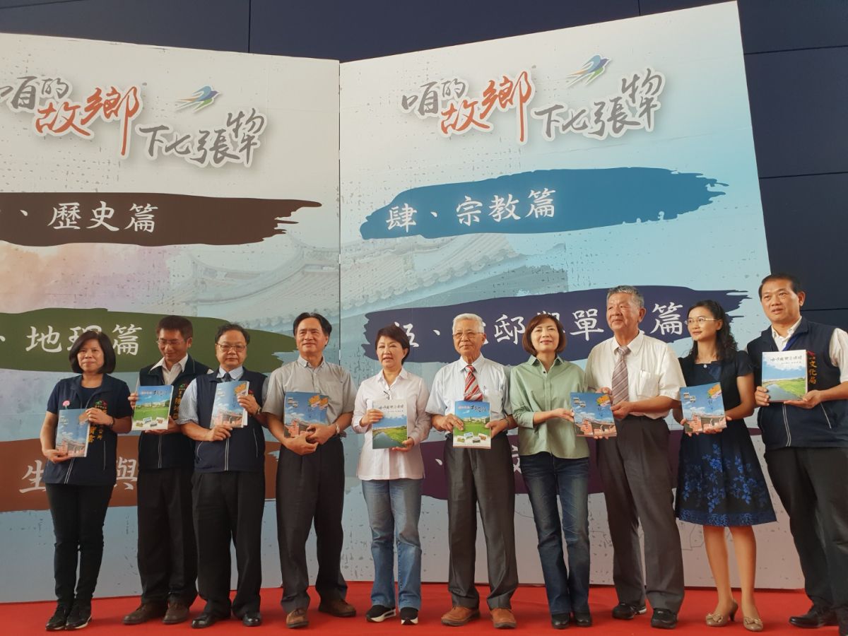 ▲在台中市政府協助下，西屯區鄉土誌「咱的故鄉下七張犁」今天新書發表。（圖／金武鳳攝，2019.6.5)