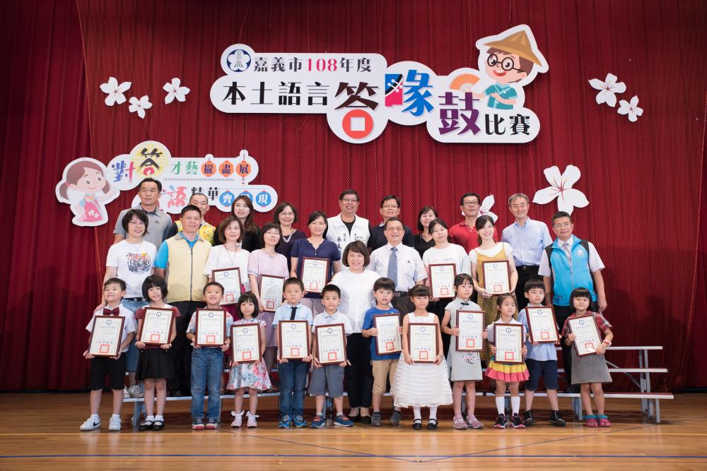 黃敏惠市長一一頒獎表揚，肯定參賽師生表現。〔圖／嘉市府提供2019.06.05〕