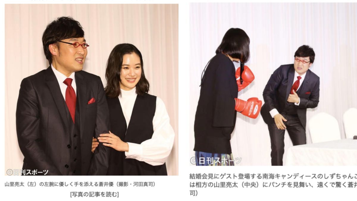 ▲蒼井優與老公首亮相。（圖／nikkansports）