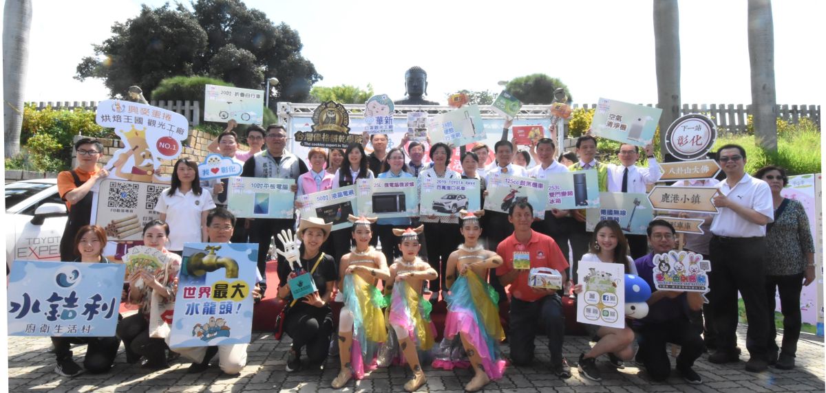 ▲「春遊半線」第一場公開抽獎活動在八卦山大佛前廣場舉辦，百萬名車Toyota RAV4 2.0等你開回家。（圖／記者陳雅芳攝，2019.06.05）