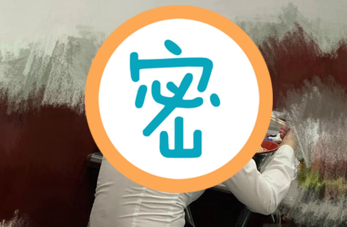 ▲ OL 專心吃麵，內衣背後疑似脫勾卻絲毫沒有察覺。（圖／翻攝自爆廢公社二館）