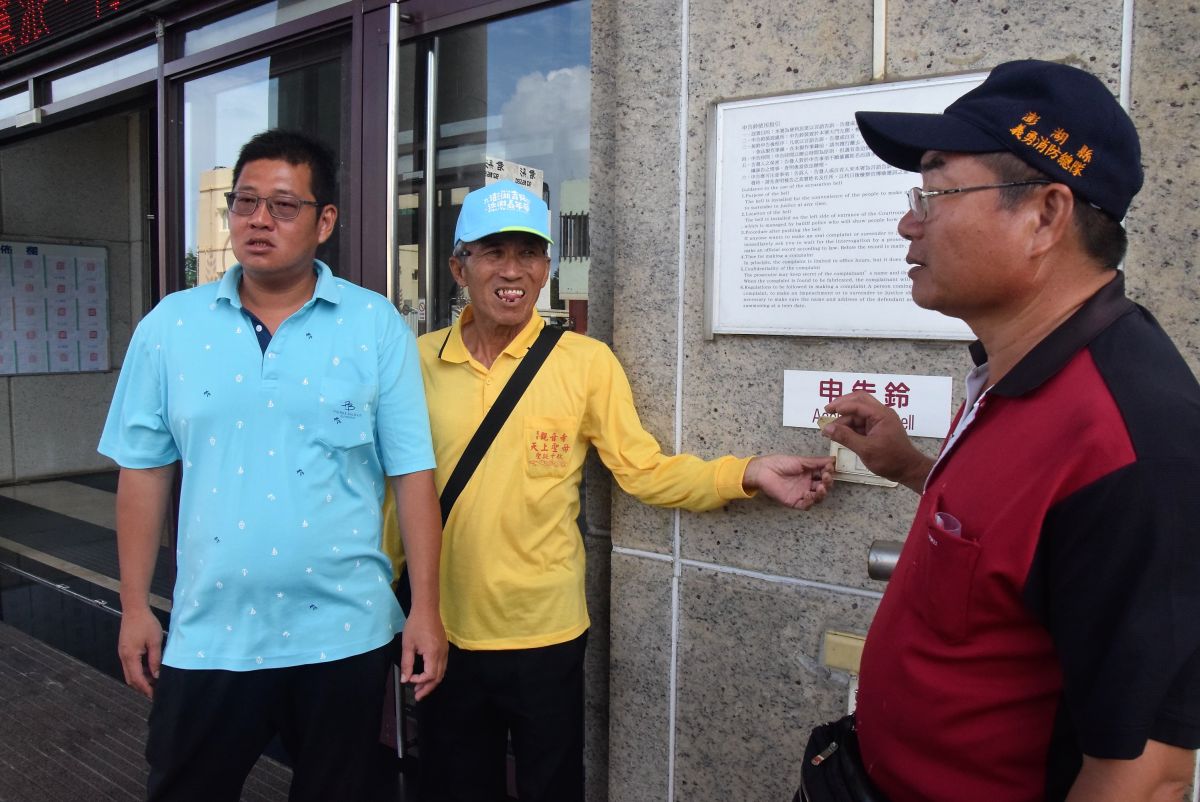 ▲澎湖吉貝村長謝永乾、吉貝討海人協會理事長莊穎松、代表呂建文等人到澎湖地檢署按鈴，怒告「前議員」張貴洲毀謗。（圖／記者張塵攝，2019.06.06）