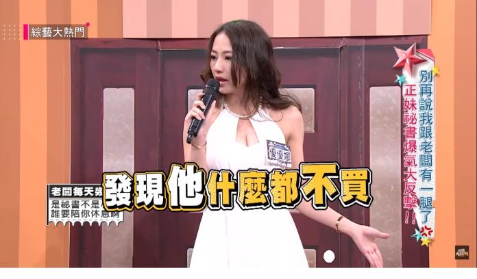 ▲老闆為了要約她出去「休息」,竟假借公司普渡名義,帶她一起到賣場買供品,但是老闆卻走來走去什麼都不買。(圖/翻攝自影片)