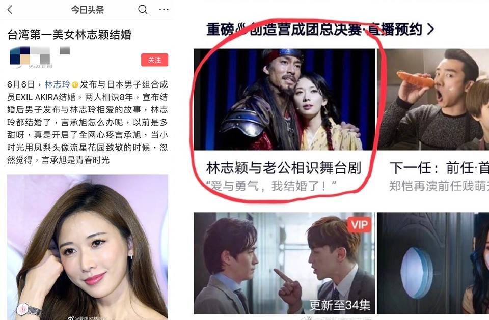 ▲台灣第一美女「林志穎」結婚囉。（圖／翻攝林志穎微博）