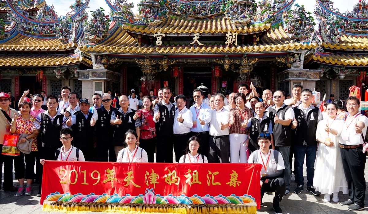 ▲董事長蔡咏锝率董監事迎接天津媽祖匯親團。（圖／記者蘇榮泉攝，2019.06.07）