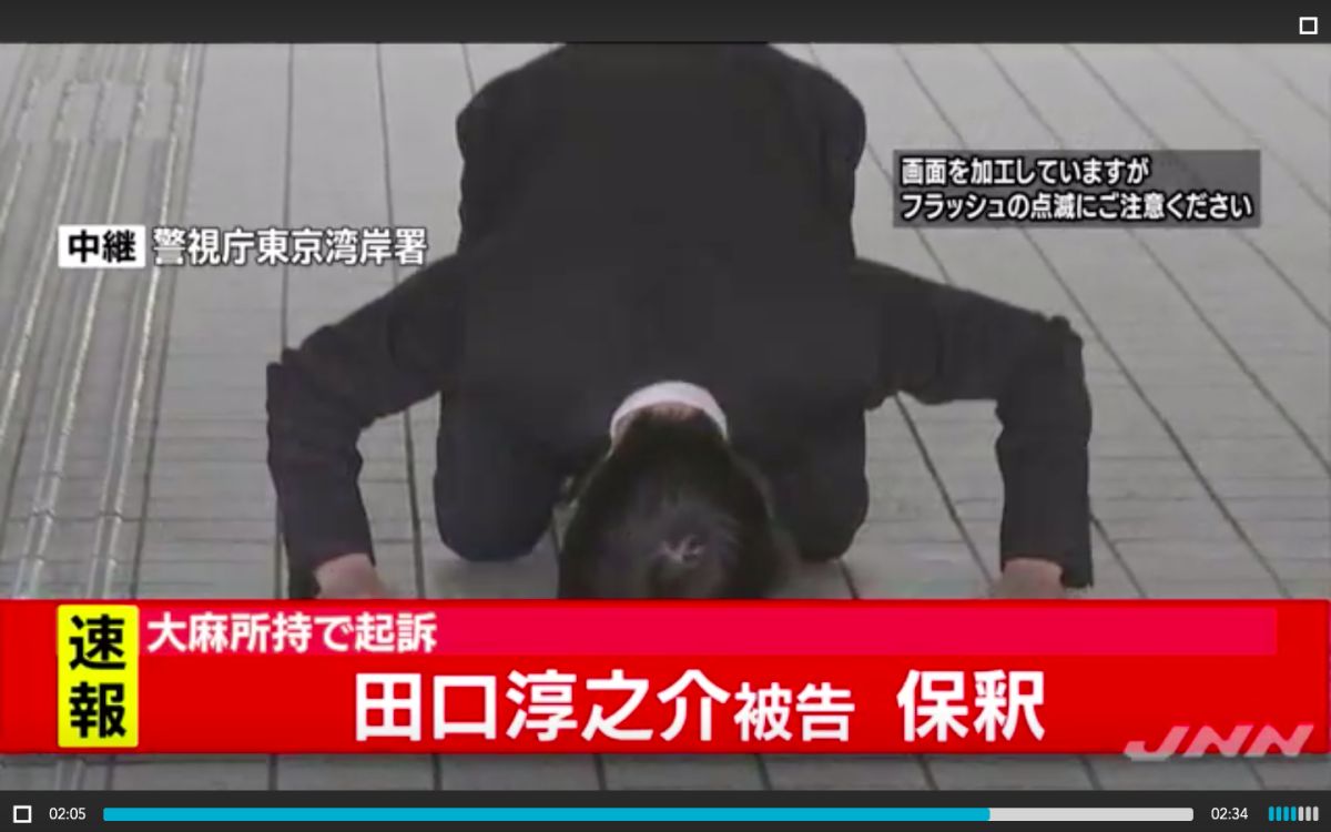 ▲田口淳之介下跪道歉。（圖／TBS NEWS）