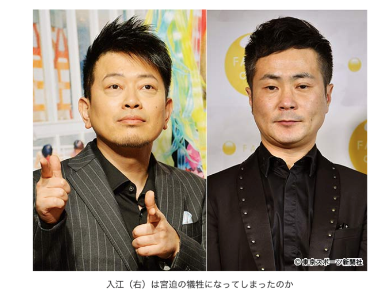 ▲入江慎也（右）被爆是仲介。（圖／livedoor news）