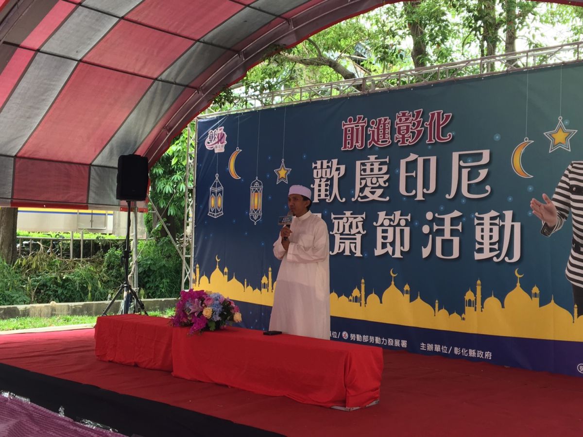 ▲移民署彰化縣服務站舉辦「2019前進彰化-歡慶印尼開齋節」活動。（圖／記者陳雅芳攝，2019.06.08）