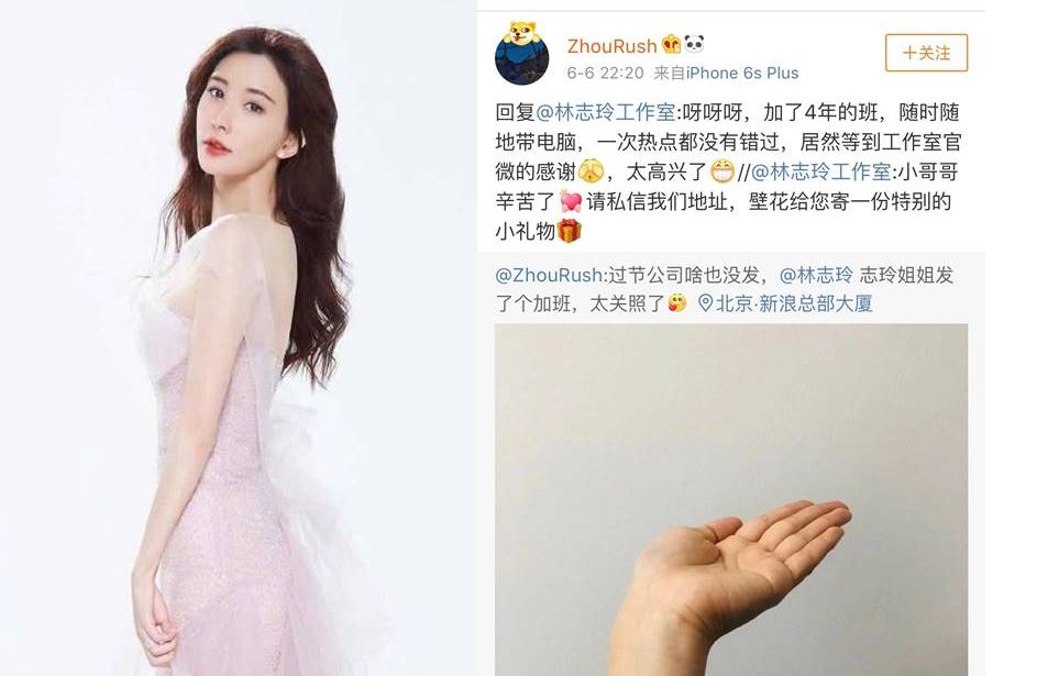 ▲林志玲回覆超暖心。（圖／翻攝微博）