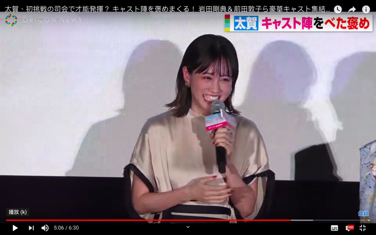 ▲前田敦子不知AKIRA閃婚。（圖／oricon YouTube）