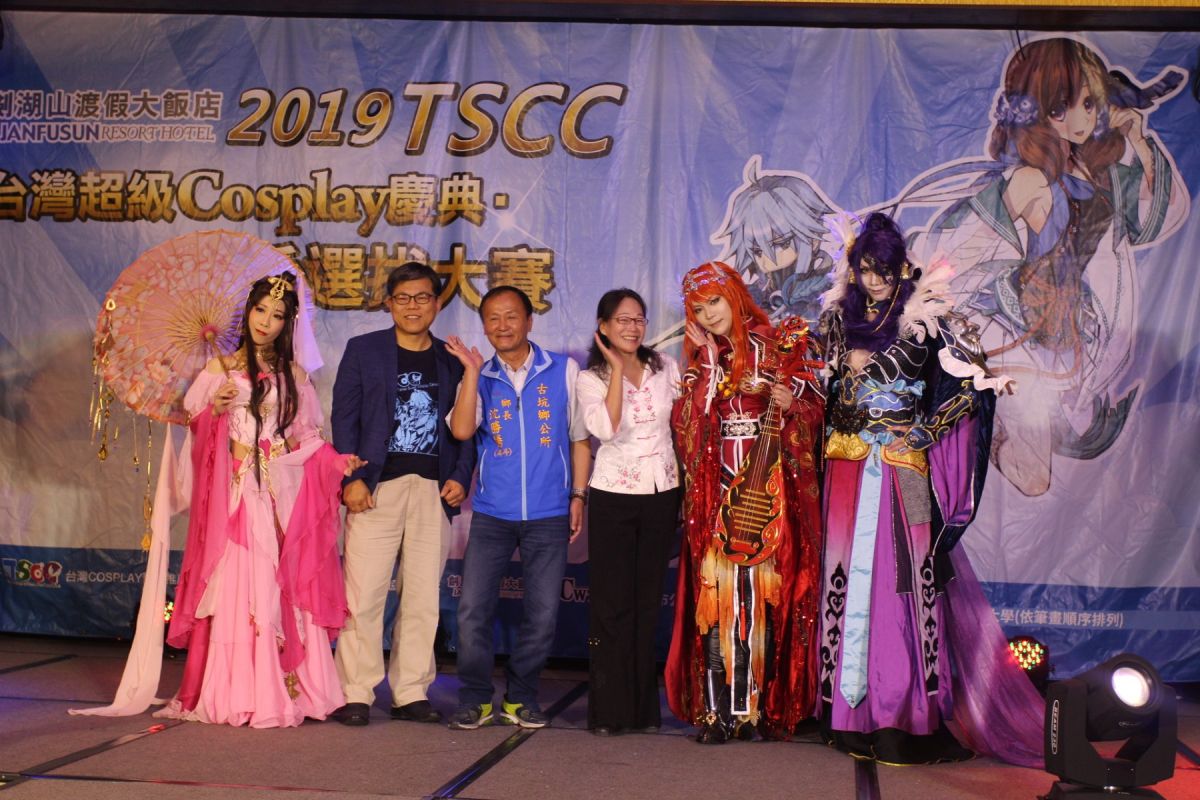 ▲2019年第8屆台灣超級COSPLAY慶典在劍湖山進行慶典大賽。（圖／記者簡勇鵬攝，2019.06.09）