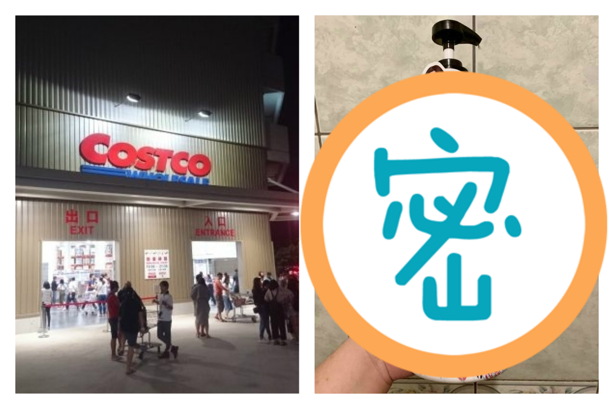▲女網友在臉書表示，到好市多賣場買了一款「香水洗髮精」回家試用，當晚男友用了這款洗髮精，隔天卻因為「香過頭」，崩潰傳訊向原 PO 抱怨，貼文讓網友一看瞬間笑翻。（圖／ NOWnews 資料照、《 COSTCO 好市多商品經驗老實說》）
