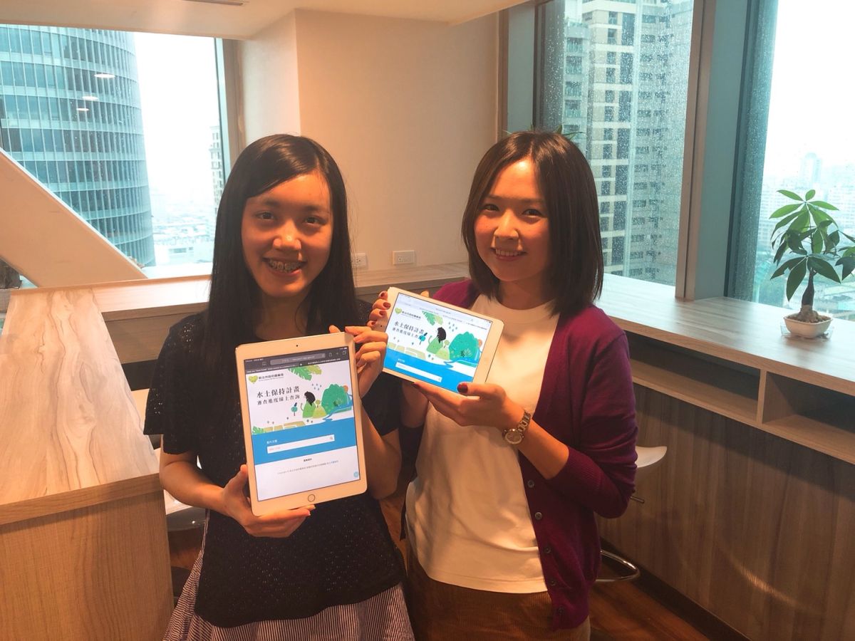 ▲「新北市水土保持計畫審查線上查詢系統」今(10)天正式上線。（圖／新北市農業局提供）