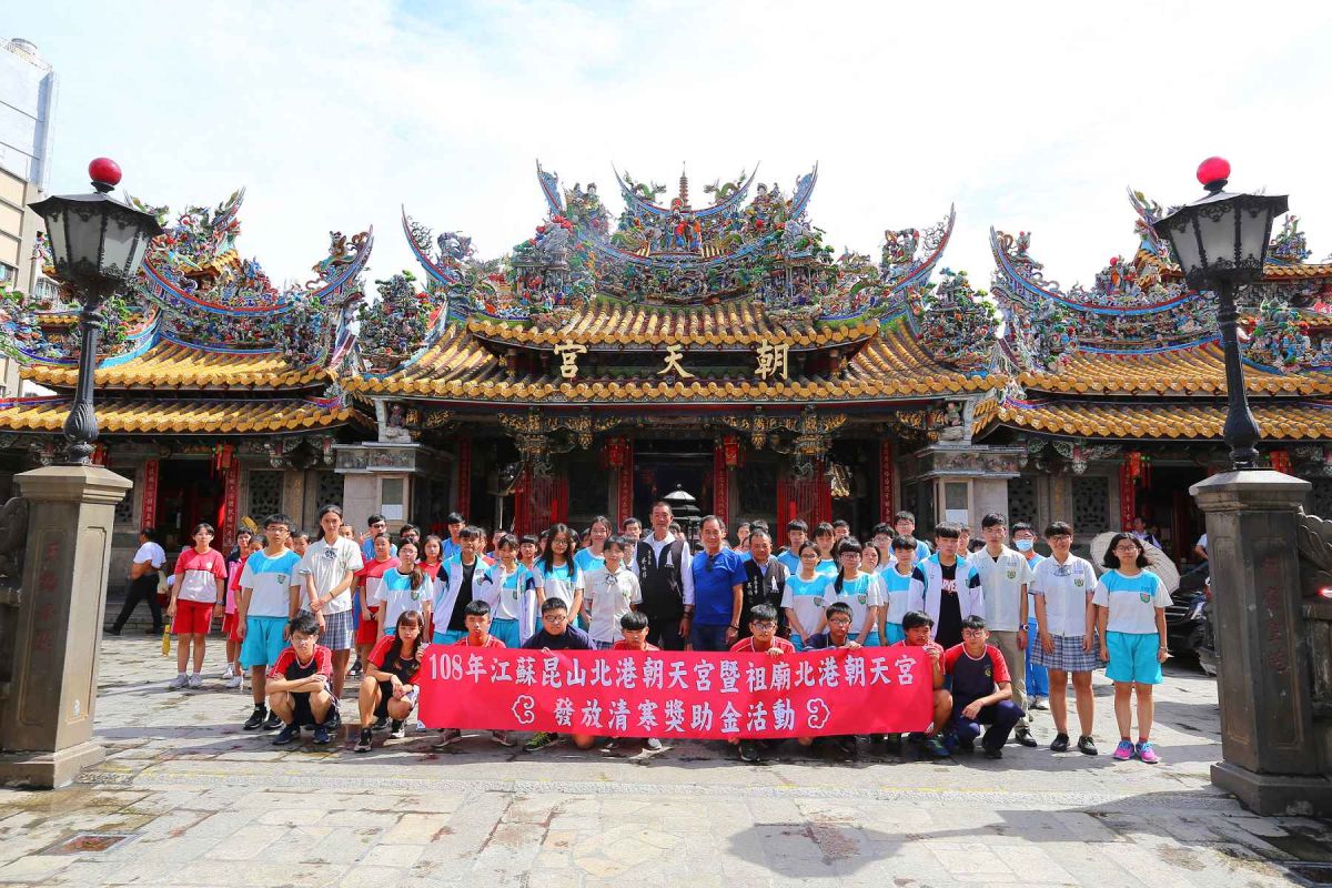 ▲朝天宮捐贈獎助學金給北港區學子。（圖／記者洪佳伶攝，2019.06.10）