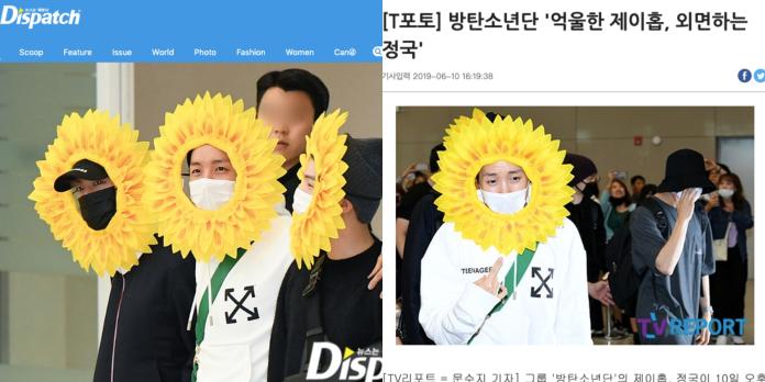 巨星時尚？　BTS入境韓國「花插滿臉」成員裝不認識
